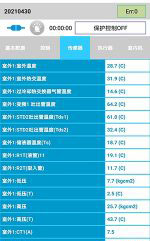 长武中央空调维修电话是多少